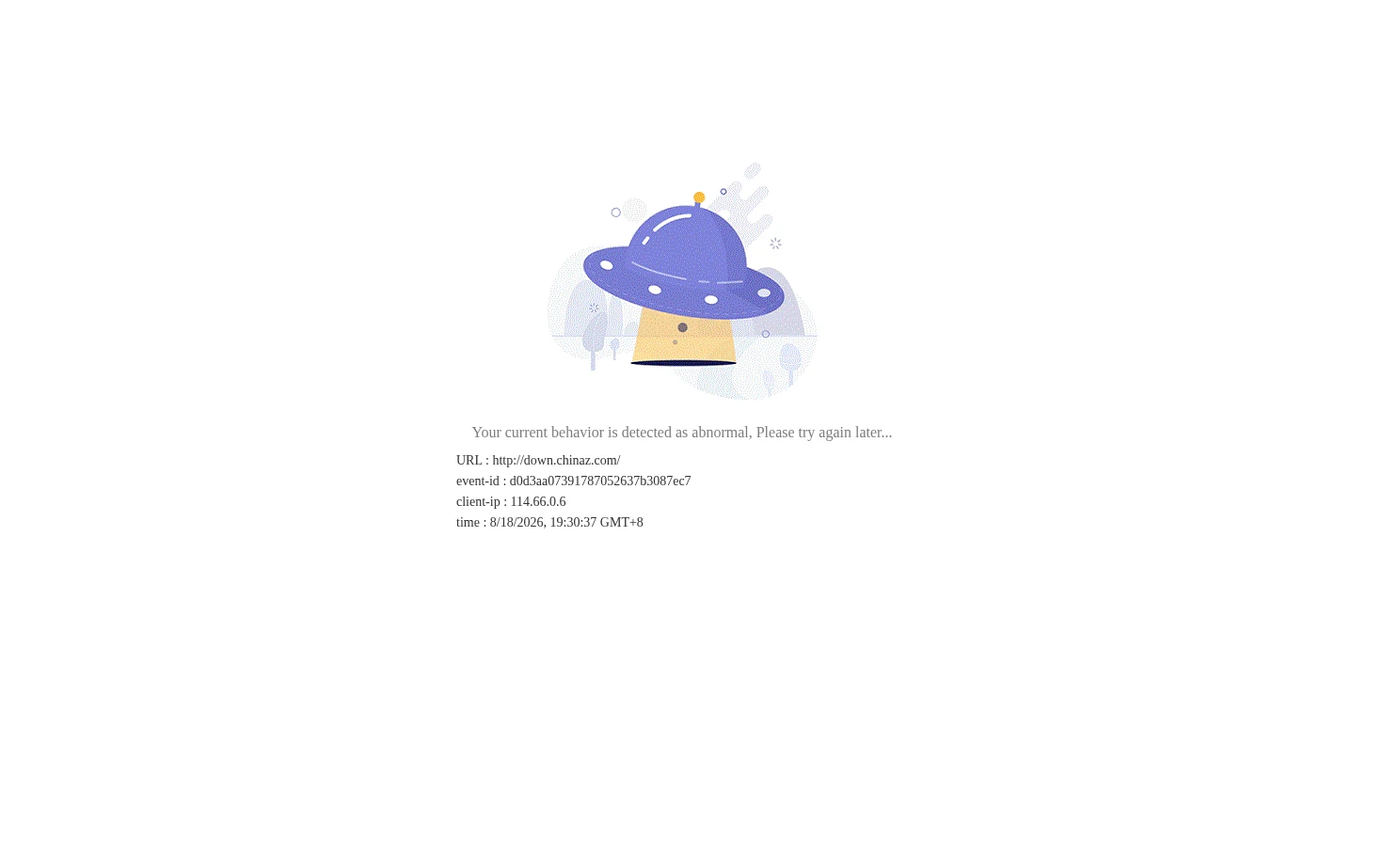 站长下载 页面快照